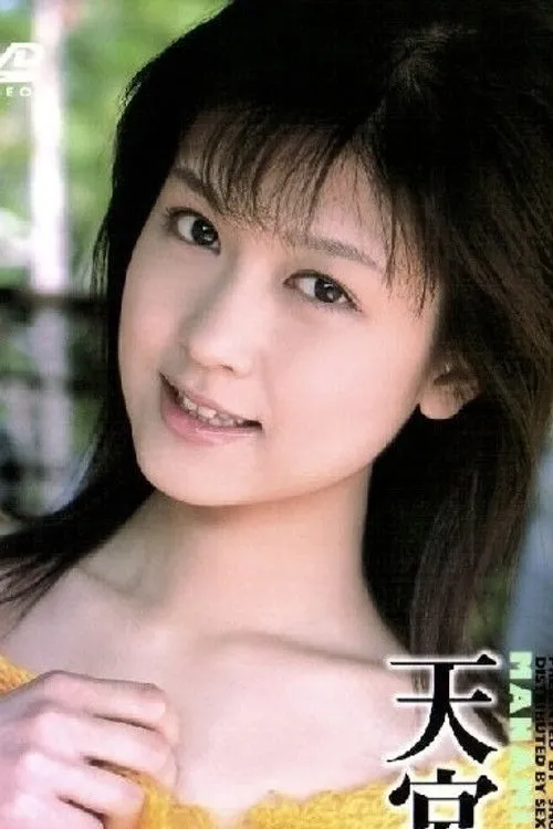 Amamiya Manami interpretando a Amamiya Manami