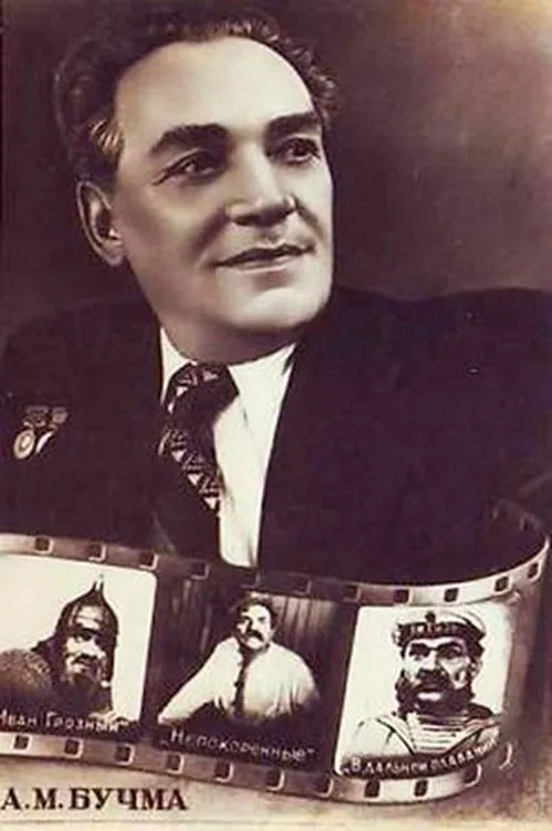 Viktor Dobrovolsky ha trabajado con Amvrosi Buchma en 2 ocasiones