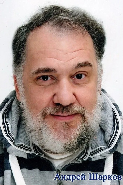 ??? ????? ha trabajado con Андрей Шарков en 1 ocasiones