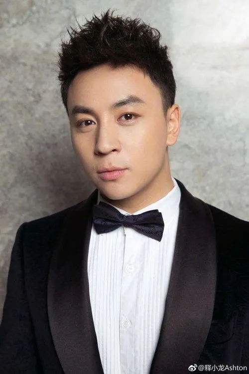 Ashton Chen interpretando a Powerful Three