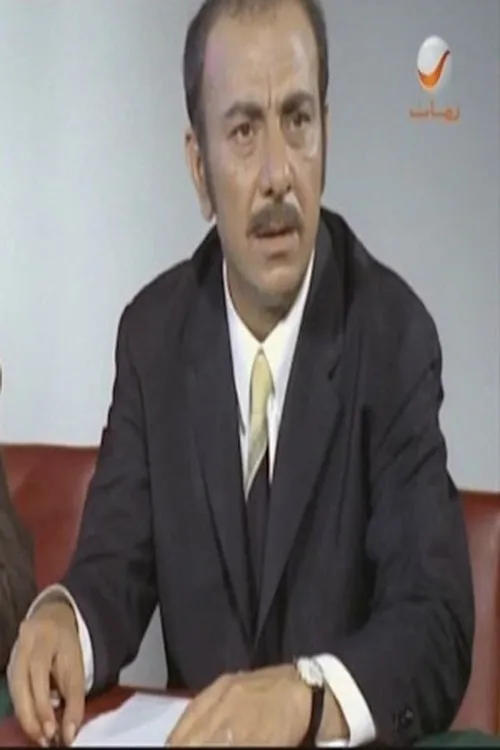 huda haddad ha trabajado con Assi Rahbani en 1 ocasiones