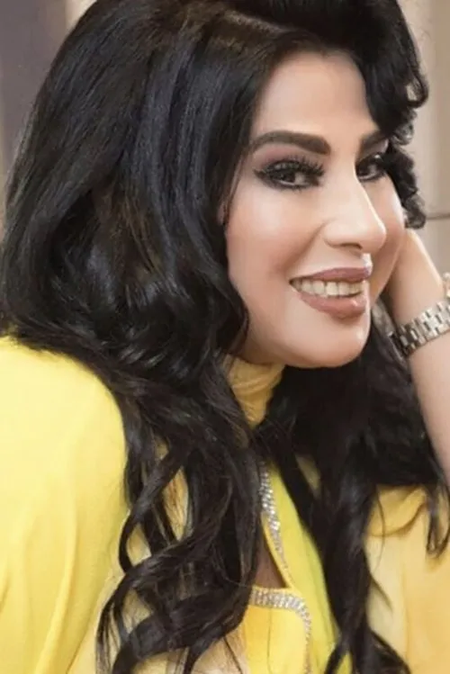 باسمة حمادة interpretando a 