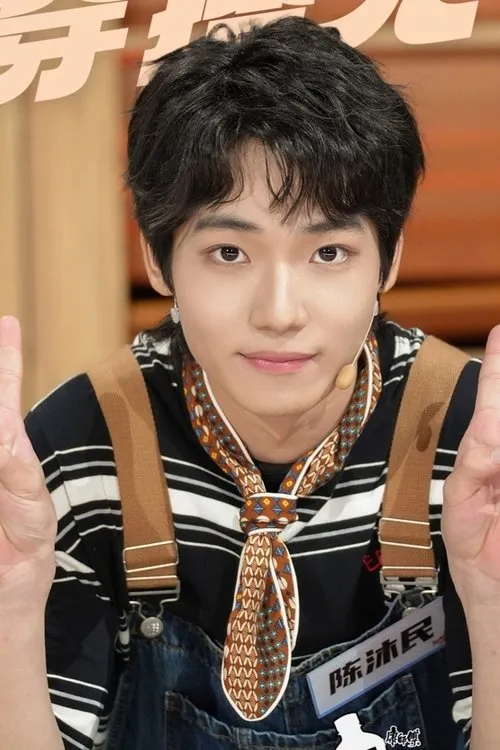 Chen Mumin — personaje: She Lan(??)