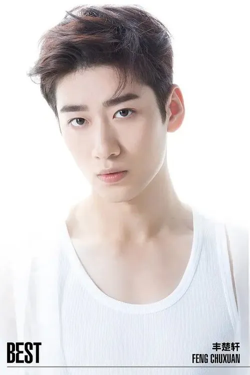 Chuxuan Feng — personaje: Han Chengchi