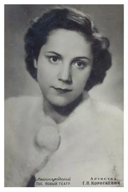 Borys Savchenko ha trabajado con Галина Короткевич en 1 ocasiones