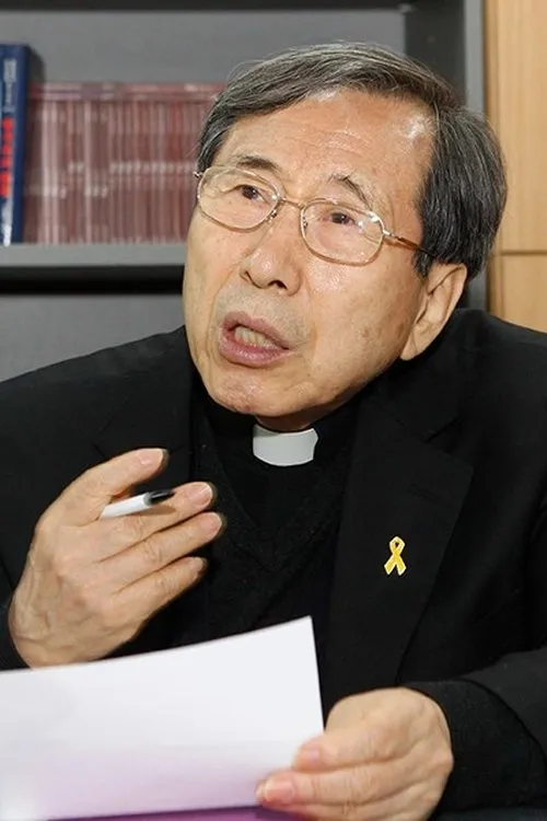 Hong Se-hwa ha trabajado con Ham Se-woong en 1 ocasiones