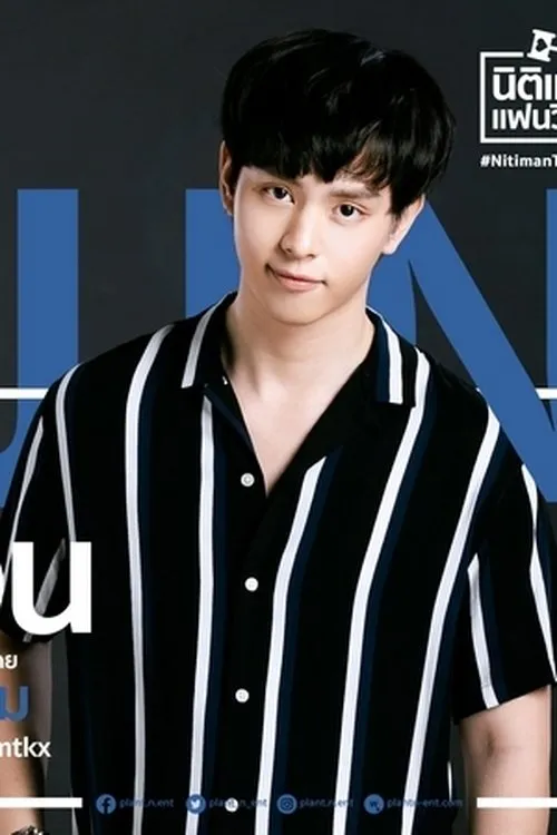 Jom Thanathorn Khuankaew interpretando a Nine