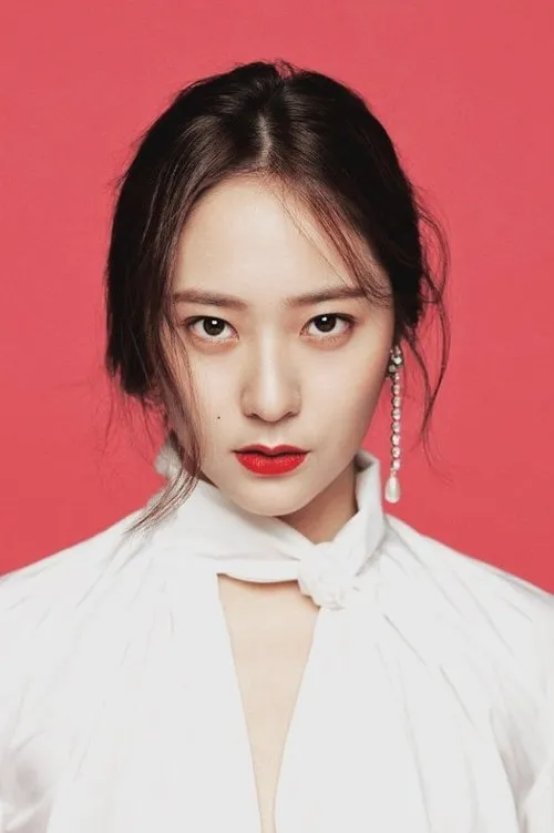 Foto de perfil del actor Krystal Jung en el reparto