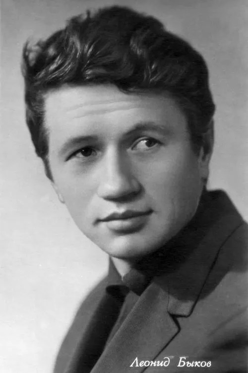 Olga Khorkova ha trabajado con Леонид Быков en 1 ocasiones