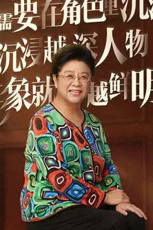 Lou Naiming en su biografía y filmografía