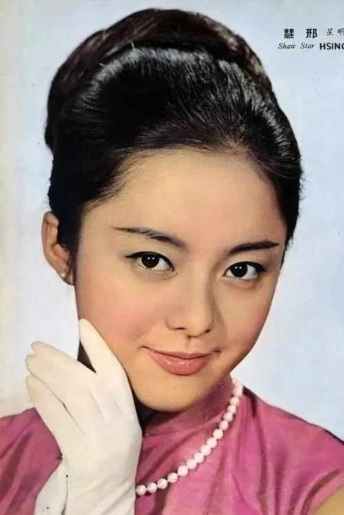 Chang Yu-Chin ha trabajado con Margaret Hsing Hui en 2 ocasiones