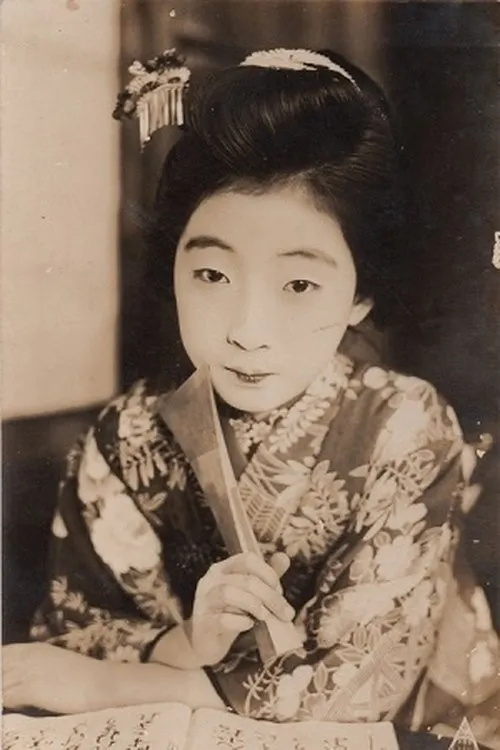 Mitsuko Takao interpretando a Yoshiko, Katayama's first daughter