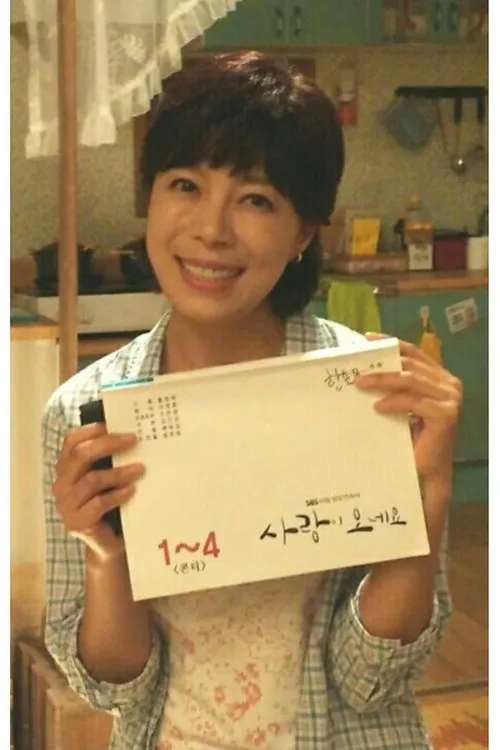 Foto de perfil del actor 오지영 en el reparto