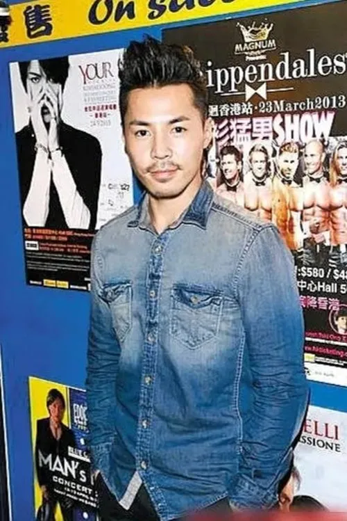 Chiu Wing-Hoi ha trabajado con Ronan Pak en 1 ocasiones