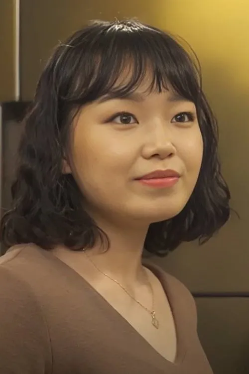 Se Rin interpretando a