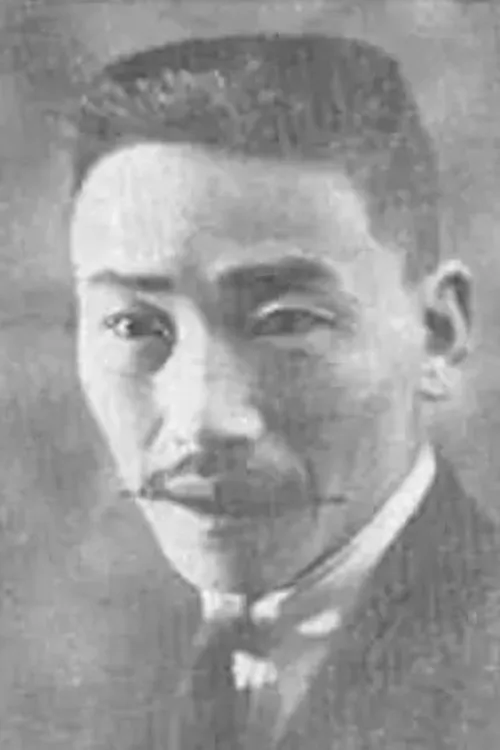 Suxin Wu ha trabajado con Shaomei Xing en 1 ocasiones