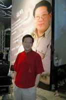 Xiao Feng en su biografía y filmografía