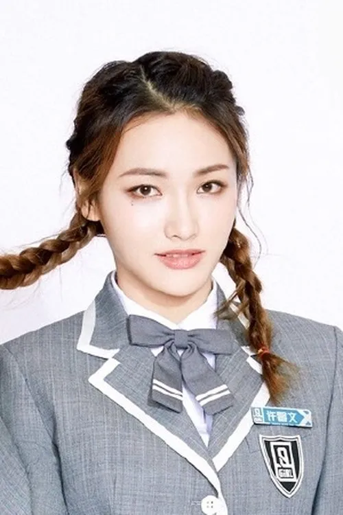 Xu Xin Wen — personaje: Kong Feifei