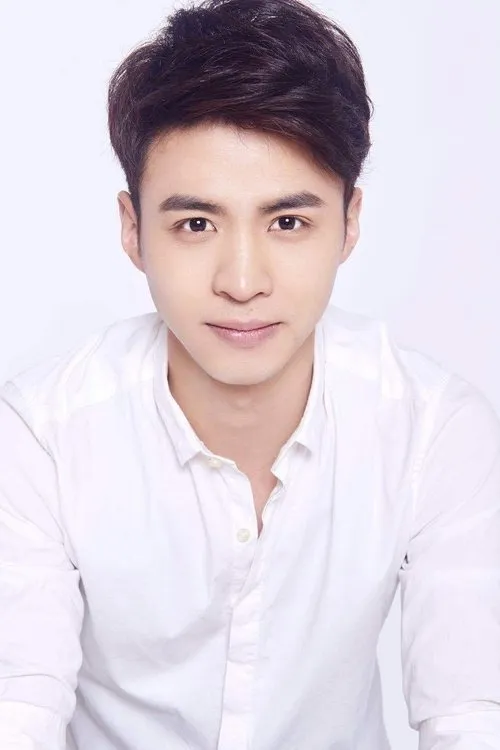 Foto de perfil del actor Ye Tian en el reparto