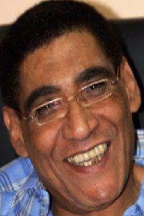 Foto de perfil del actor يوسف عيد en el reparto