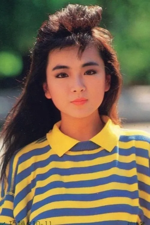 Yung-Hsin Chao en su biografía y filmografía