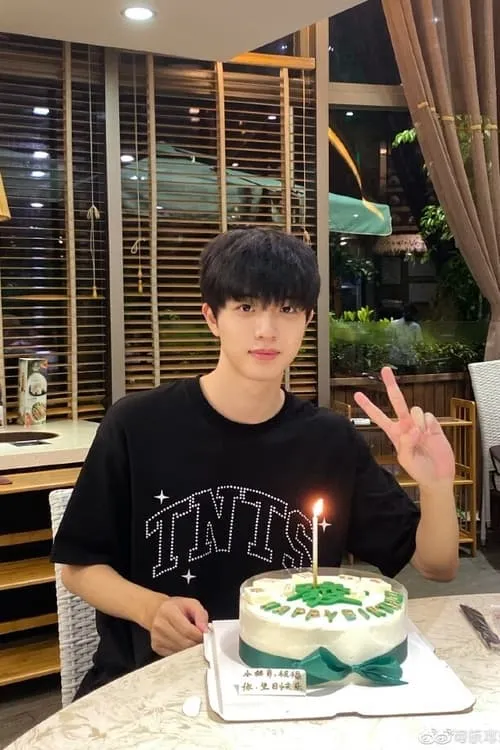 Tsu-wu Hsieh ha trabajado con Chen Mu en 1 ocasiones