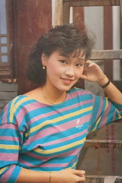 Chui Bo-Fung en su biografía y filmografía