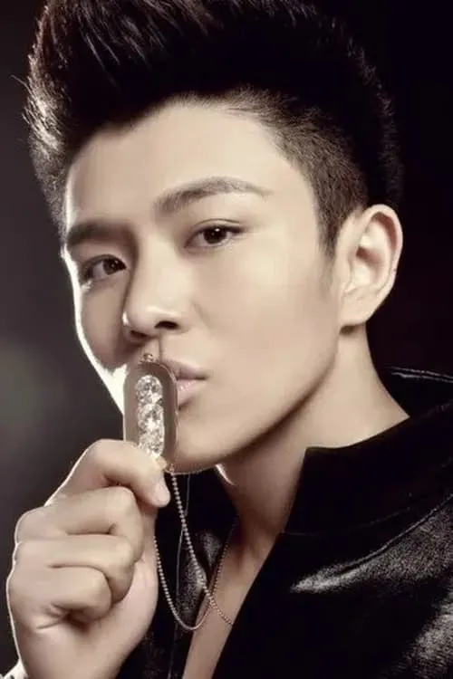 Yu Yonghai ha trabajado con Du Davis en 1 ocasiones