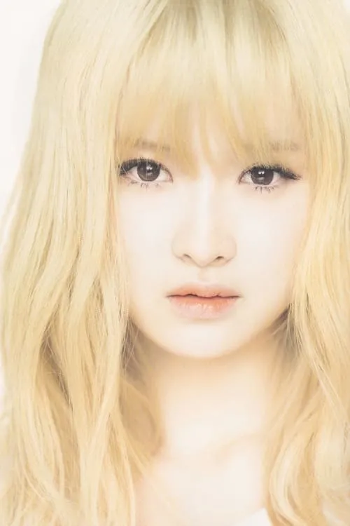 Lee Ka-eun ha trabajado con E-Young en 1 ocasiones