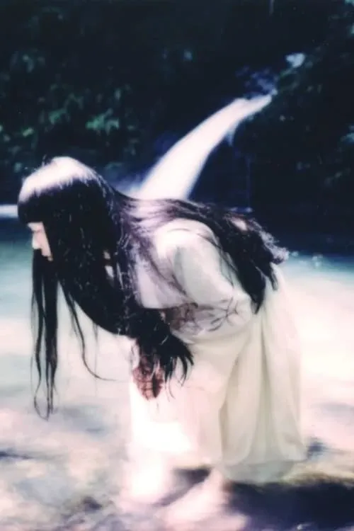 Foto de perfil del actor Ichiko Aoba en el reparto