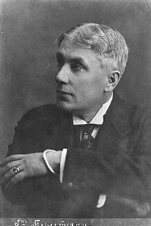 Arus Asryan ha trabajado con Ivane Perestiani en 1 ocasiones