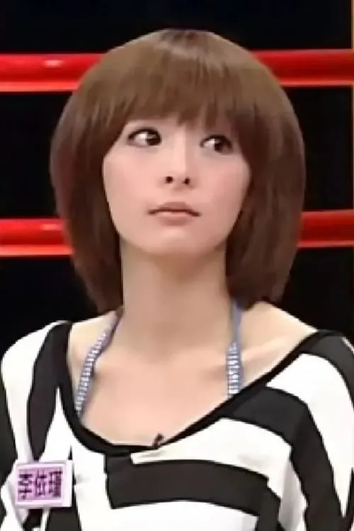 Jean Lee — personaje: ???