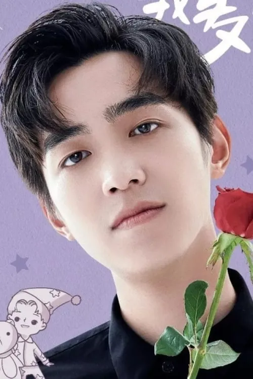 Jerry Yan — personaje: Lan Tian