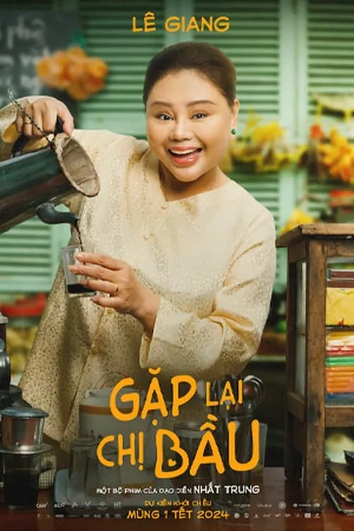 Quách Ng?c Tuyên ha trabajado con Lê Giang en 2 ocasiones