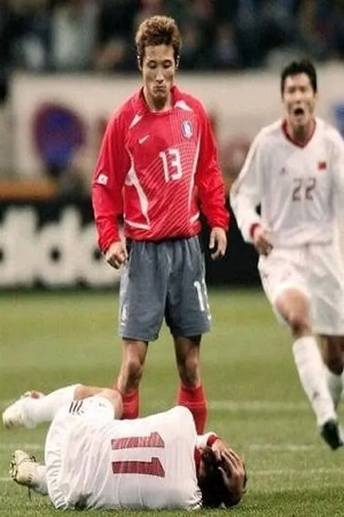 Lee Eul-Yong — personaje: himself