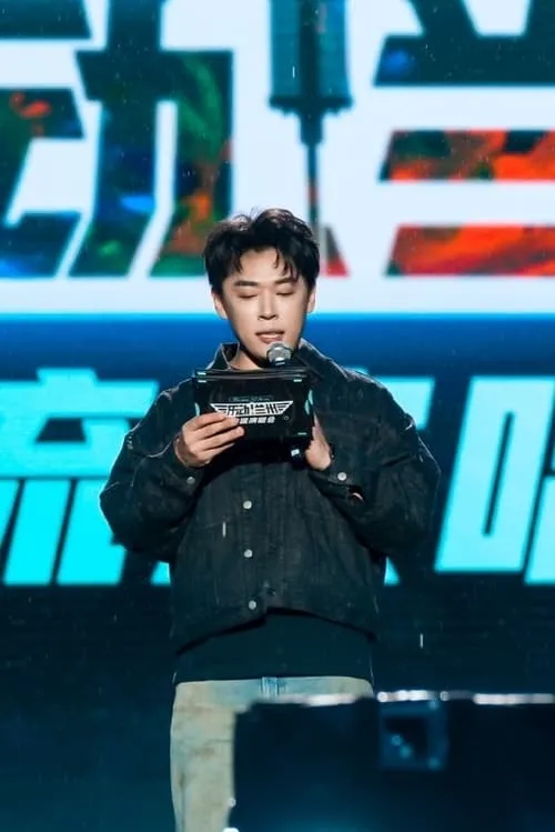 Luffy — personaje: Host