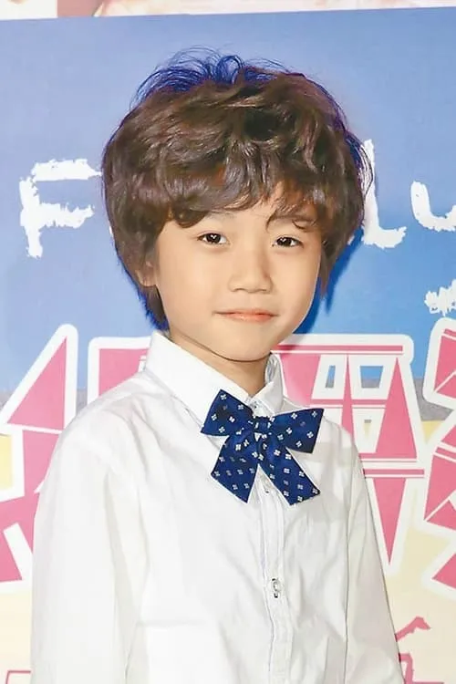 Foto de perfil del actor Luo Xuan Ming en el reparto