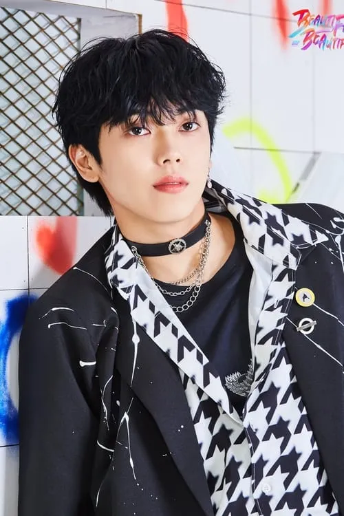 Park Min Kyun — personaje: In Guk