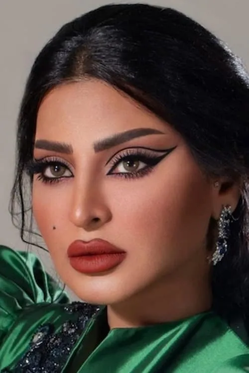 Reem Abdullah — personaje: ?? ????