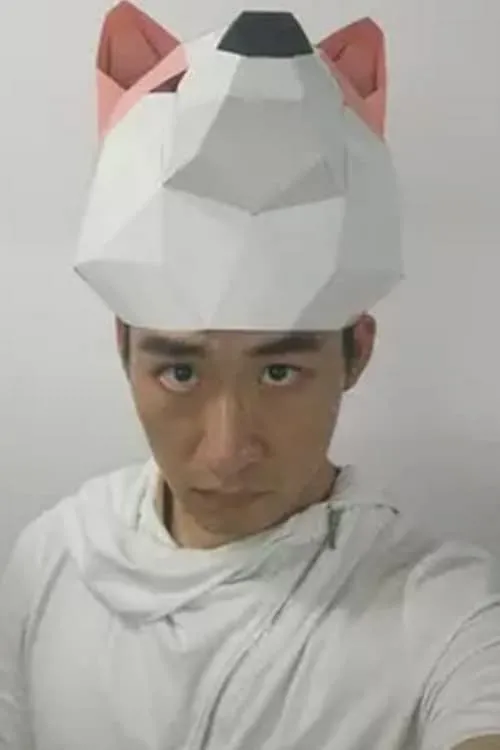 Yunpeng Bian en su biografía y filmografía