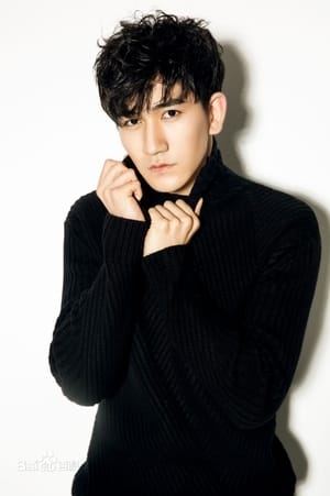 Gao Ming — personaje: Yuan Yang