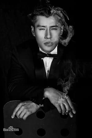 Foto de perfil del actor Guo Mingyu en el reparto