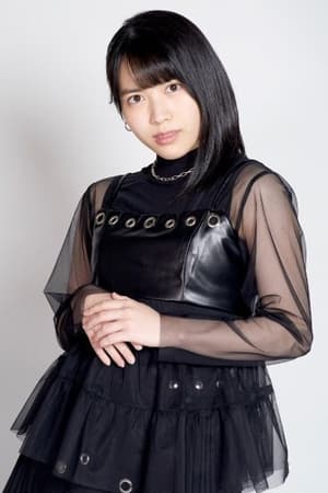 Shion Tamenaga interpretando a