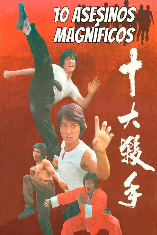 Shang Yun Liang interpreta a en 10 asesinos magníficos