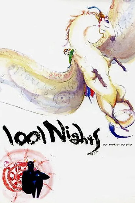 Póster de la película 1001 Nights