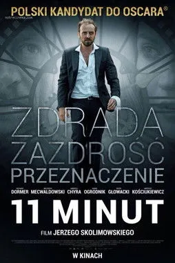 Póster de 11 Minut