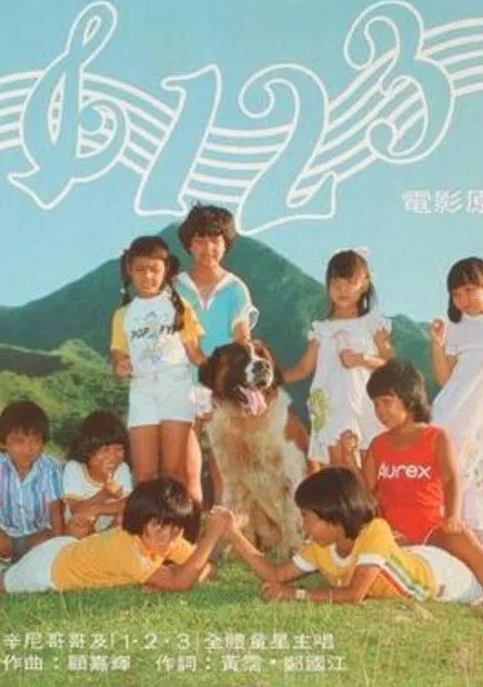 Roy Chiao interpreta a en 123