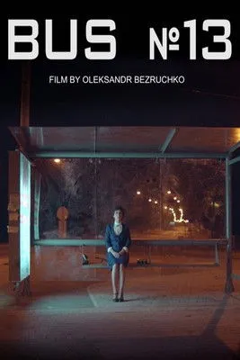 Póster de 13 автобус