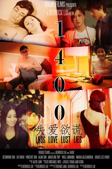 Xu Yahui interpreta a Summer en 1400