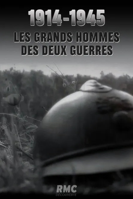 George S. Patton interpreta a lui-même en 1914-1945 : Les grands hommes des deux guerres